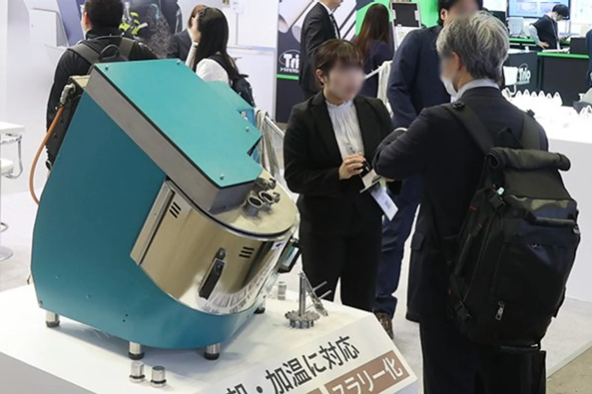16th Highly-functional Material Week TOKYO